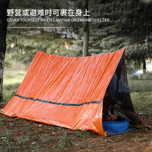Saco de Dormir de Primeros Auxilios, Tienda de Campaña para 1-2 Personas, Refugio Térmico de Emergencia Ligero de Aluminio para Exteriores - Product Image 5