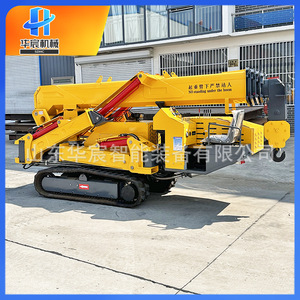 Mini-grue cantilever mobile 0,5 tonne 1 tonne, grue à colonne à bras unique, grue cantilever Foxy - Product Image 4