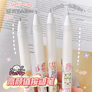 MOKA Großhandel Graffiti Farbe Neutral Stift Kunststoff 0,5mm ST Kopf Gel Stift Schnellt rocknend Schwarz Drücken Sie den Stift für Studenten - Product Image 6