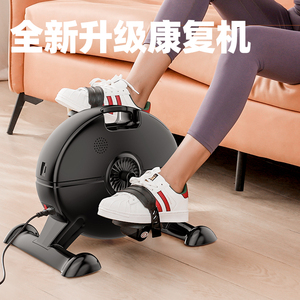 Machine <span class=keywords><strong>elliptique</strong></span> motorisée sous le bureau avec écran LCD pour vélo d'exercice Pédale compacte Mini vélo d'exercice - Product Image 2