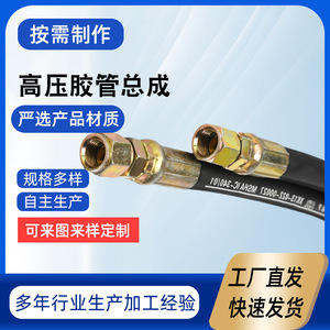 Ensemble de tuyaux haute pression Mingchang 25 mm EPDM -30 à 100°C pour systèmes hydrauliques minières - Product Image 5