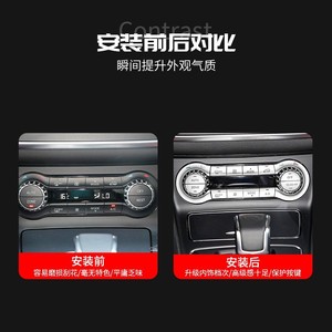 Decorative Sticker For Mercedes-Benz A45 CLA45 GLA45 B260 Center Console Air Conditioning Buttons <b>Matte</b> <b>Varnishing</b> Self-adhesive - Product Image 4