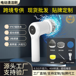 Cepillo de limpieza eléctrico multifuncional, resistente al agua, recargable por USB, para limpieza del hogar, cocina, estufa y platos - Product Image 4