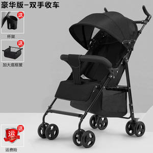 Passeggino 2025 Ultra-leggero pieghevole in metallo e tessuto con parasole resistente e borsa da trasporto - Product Image 2