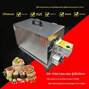 Tostador Comercial de Aire Caliente de Alto Rendimiento con Motor <span class=keywords><strong>El</strong></span>éctrico a Gas para Plantas de Procesamiento de Vegetales y Uso en Café, Cacahuetes y Semillas - Product Image 4
