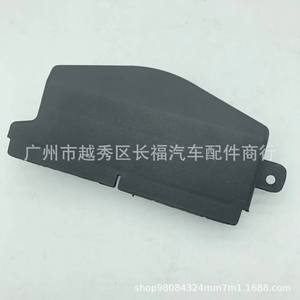 Couverture d'ordinateur Mazda M3 ZJ3613284 en plastique moulé par injection, épaisseur 2 mm, pièce automobile - Product Image 5