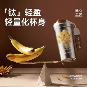 ทอมิคแก้วกาแฟไทเทเนียมบริสุทธิ์ ลายดอกทานตะวันสีเทา ดีไซน์แบบพกพา แก้วเดินทางแบบเก็บความร้อน - Product Image 3