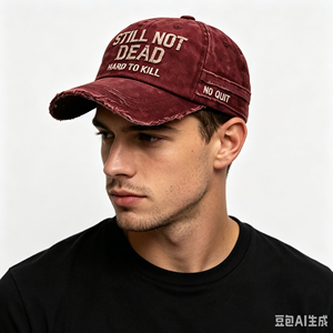 Cappellino da Baseball Vintage Lavato con Ricamo 'Still Not Dead', Stile Dad Hat Invecchiato per Uomo - Product Image 2