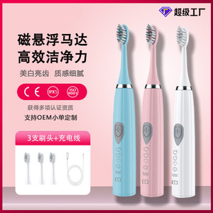 DZE802 แปรงสีฟันไฟฟ้าโซนิค สกายบลู แบตเตอรี่ขับเคลื่อน กันน้ำ IPX7 มอเตอร์แบบกลวง สำหรับผู้ใหญ่ คู่รัก - Product Image 5