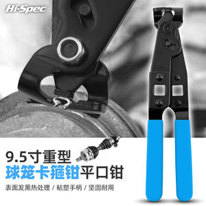 Pince à mâchoires plates robustes 0-18 mm, mâchoires réglables, qualité industrielle, acier au chrome-vanadium, outils de réparation automobile métriques - Product Image 5