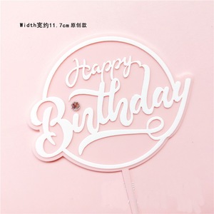 Decorazione del Dessert di Topper della torta di buon compleanno di scrittura a mano acrilica nera dell'oro per i regali adorabili della festa di compleanno - Product Image 5