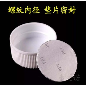 Botellas de Plástico de 200 ml y 300 ml con Tapa de Rosca, Cilindro Transparente, Botellas Vacías para Dispensar Muestras Líquidas, para Envasado de Productos Químicos - Product Image 3