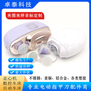 Electric <b>Nail</b> <b>File</b> Accessories Glass Grinding Discs Stainless Steel Home Use General Purpose White And Silver - Product Image 5