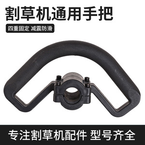 Poignée de tondeuse à gazon 40-5, montée à l'arrière, inclinée latéralement, pour tondeuse autoportée, largeur de coupe 20 pouces, hauteur maximale de coupe 4 pouces - Product Image 4