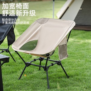 Chaise pliante d'extérieur 65x53x38cm, design rectangulaire durable et portable pour le camping, le pique-nique et les barbecues - Product Image 1
