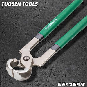 Extracteur de clous Tuosen 8 pouces multifonctionnel pour le travail du bois et la démolition, en acier à haute teneur en carbone avec revêtement électrostatique - Product Image 5