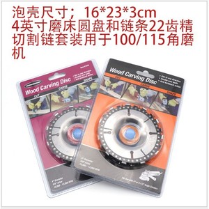 Kraftwerk Wood Carving Disc 4 Inch 22 Tooth For Angle <b>Grinder</b> Cutting Carving Shaping - Product Image 3