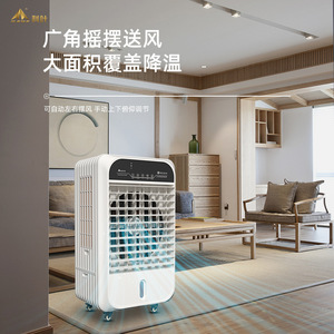 Ko Ye Air Cooler Portable Evaporative Water Cooling <b>Fan</b> With Shaking <b>Head</b> For Household Use - Product Image 1