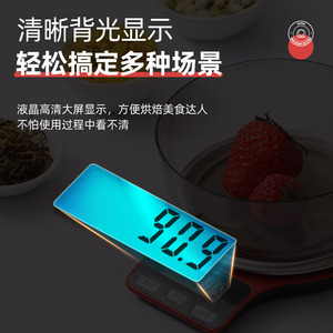 Báscula electrónica de cocina de 0.5-3 kg, báscula digital para hornear y cocinar con conversión de 9 unidades - Product Image 5