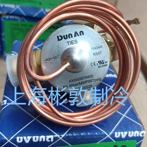 วาล์วควบคุมการขยายตัวด้วยความร้อน DunAn รุ่น TIS-703-00 สำหรับน้ำยาทำความเย็น R404A R507 อุณหภูมิ -40+10 องศาเซลเซียส อะไหล่ทำความเย็น - Product Image 3