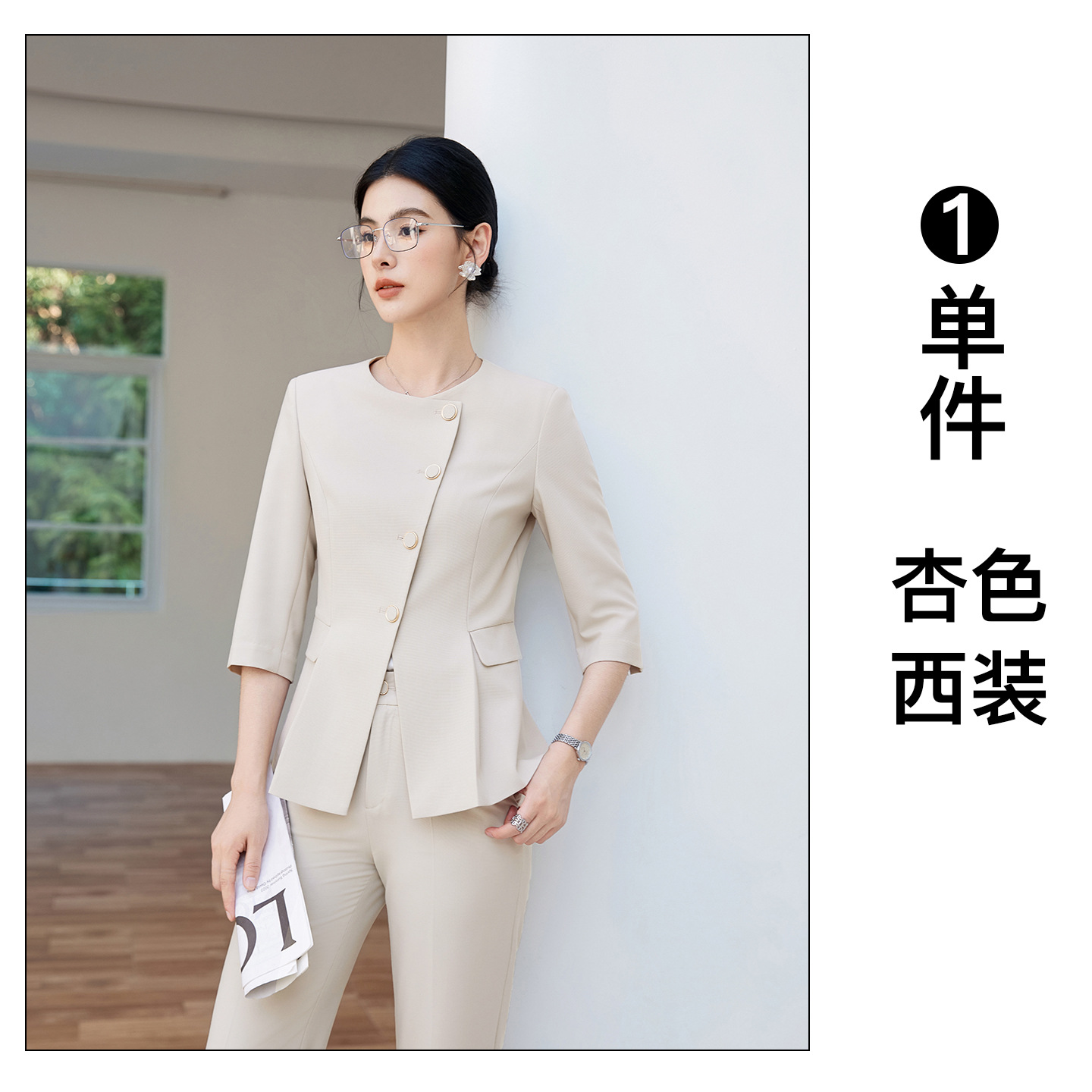 apricot suit