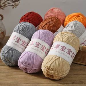 Varicoored 4 helai katun Combed benang bayi DIY syal rajutan tangan bahan rajut benang campur - Product Image 2