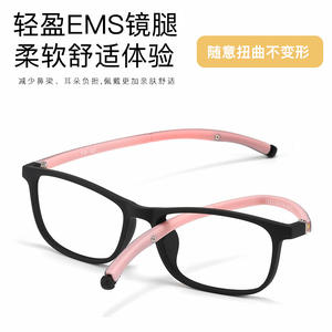 Lunettes de vue à monture complète Tr90 7232 53-16-148, design quadrilatéral léger et antidérapant pour un usage quotidien - Product Image 2