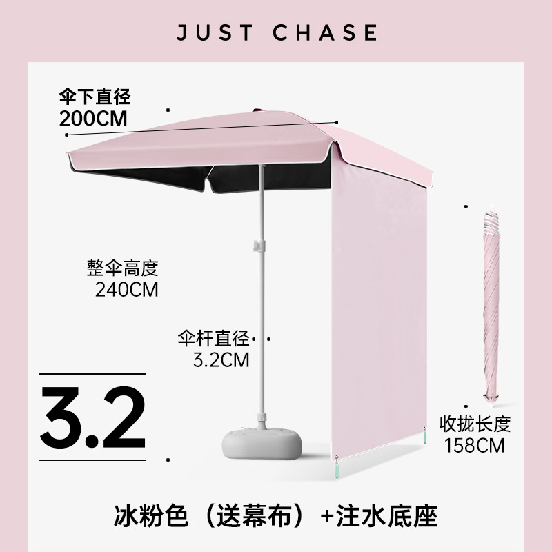 3.2m pink