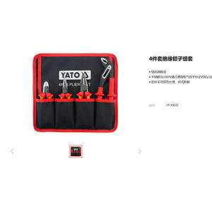 Yato 4 Piece Insulated <b>Pliers</b> <b>Set</b> Chromium Vanadium Steel 1000V Rated Industrial Grade - Product Image 4