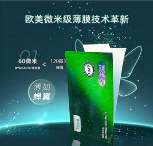 Stock disponible – Bandes buccales OEM pour le sommeil (30 unités) avec GABA, B5, B6 – Sans eau nécessaire – Soulagement du stress, favorise une meilleure routine de sommeil - Product Image 3