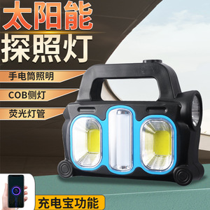 Solar Powered Handheld <b>Spotlight</b> Outdoor Camping Cob Led Light Usb Rechargeable Emergency Lighting - Product Image 5