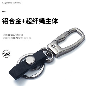 Car Keychain Zinc Alloy Metal <b>Ring</b> Black Leather Strap Key Holder For Men Home Use Business Gift - Product Image 4
