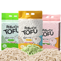 Litière pour chat au tofu originale, haute performance, absorption d'eau, désodorisation, indispensable pour la maison au quotidien