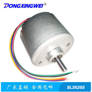 มอเตอร์ไร้แปรงถ่าน Bl3626s มอเตอร์ไฟฟ้าขนาดเล็กสำหรับล็อคประตูรถยนต์ อุปกรณ์การแพทย์ โรเตอร์ภายใน - Product Image 2