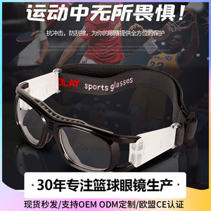 Gafas de Ciclismo OBAOLAY con Montura Completa, Polarizadas, Antideslizantes, con Marco de Silicona, Gafas Deportivas para Mujer - Product Image 5