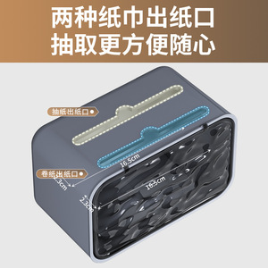 Toilet <b>Paper</b> Holder Waterproof Rectangular No Drilling Required Bathroom Storage Box Multipurpose - Product Image 5