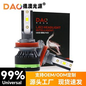 Dao <b>Led</b> Headlight <b>Bulb</b> H11 12000 Lm 6000K 50W <b>12V</b> New Car Upgrade Universal Fit - Product Image 5