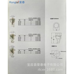 หลอดไฟเตาอบ Rongtai 72-70 มม. H1 H2 อะลูมิเนียมไฟฟ้า อะไหล่เครื่องทำน้ำอุ่นในครัวเรือน ติดตั้งง่าย - Product Image 3