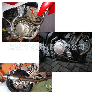 Tissu de protection thermique pour tuyau d'échappement, diamètre 100mm, résistant aux hautes températures, ajustement universel, utilisation pour moto tout-terrain - Product Image 2