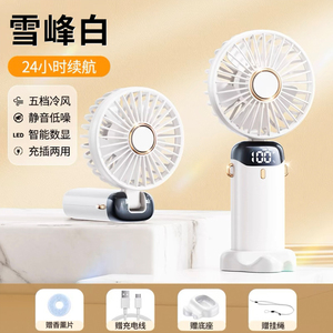 Ventilateur portable à brumisation d'eau avec moteur sans balais, alimenté par batterie, design pliable, cinq vitesses, contrôlé par application, en anglais - Product Image 5