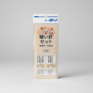 AGUJA DE COSER 6P Agujas De Coser De Calidad Premium - Product Image 1