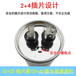 Condensateur de démarrage de compresseur de climatiseur CBB65 450V 20/25/30/35/45/50/60/70UF Variantes Pièce essentielle pour les systèmes de climatisation - Product Image 4