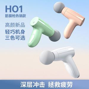 New Fascia Gun Mini Portable Usb Charging Muscle Relaxation Fitness <b>Massager</b> Cross-border Foreign Trade Gifts - Product Image 3