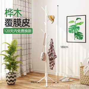 Perchero de pie de madera maciza de 178 cm, diseño moderno, duradero, ahorra espacio, para uso en la sala de estar - Product Image 3