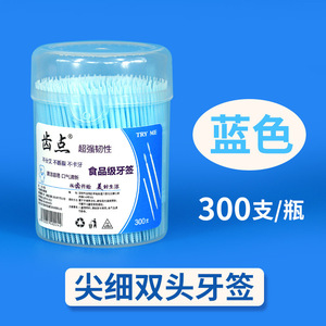 300-Piece <b>Disposable</b> Plastic Toothpick Fishbone-Shaped Double-Ended Interdental Brush Wholesale Cannister <b>Toothbrush</b> Design - Product Image 3