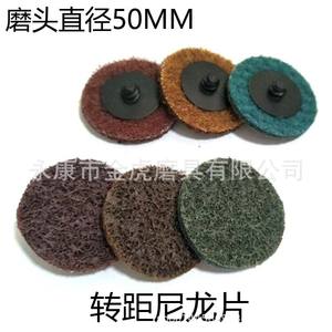 แผ่นขัดไฟเบอร์ Sky Eagle Torque ขนาด 123 นิ้ว แบบไม่ทอ ทำจากไนลอน สำหรับงานยานยนต์ ต่อเรือ และโลหะผสมอะลูมิเนียม - Product Image 5