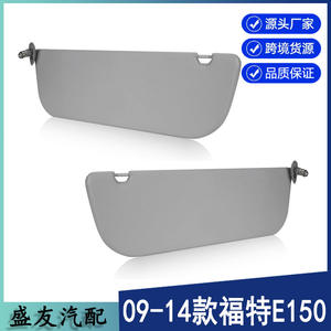 Pare-soleil Ford 9C2Z-1504105-FA gris, installation par vis pour E150 2009-2014, lot de deux - Product Image 5