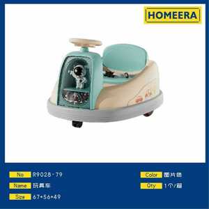 โฮมเอรา ไรด์ออนรถของเล่นสำหรับเด็ก 2 ถึง 4 ปี ใช้พลังงานจากแบตเตอรี่ พลาสติกโครงสร้างเหล็ก รุ่นยูนิเซ็กส์ R9028 79 - Product Image 1