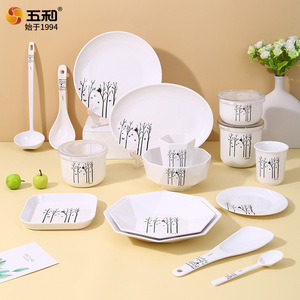 Five Harmony Melamine Tableware Set Oval <b>Plates</b> Bowls Dishes Creative Design For Daily Use - Product Image 4