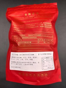 Poria Cocos, Ficus Hirtae, Ganoderma Lucidum, Dioscorea Opposita, Astragalus Membranaceus, Té Empacado en Bolsa - Product Image 6